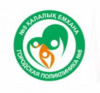 Алматы қаласы Қоғамдық денсаулық сақтау басқармасының шаруашылық жүргізу құқығындағы "№ 8 қалалық емхана" коммуналдық мемлекеттік кәсіпорны