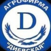 "Агрофирма" Диевская" жауапкершілігі шектеулі серіктестігі